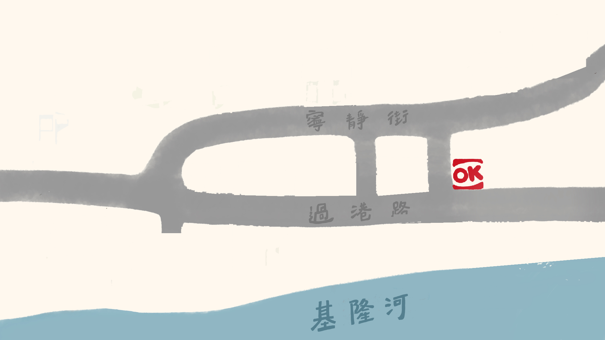 手繪過港生活地圖，標示寧靜街、過港路與基隆河