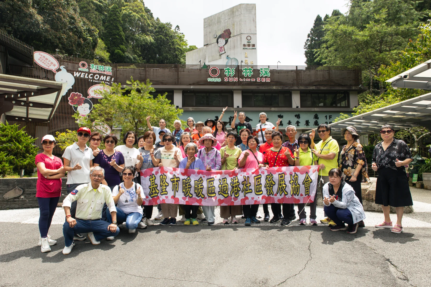 過港居民的活動合照